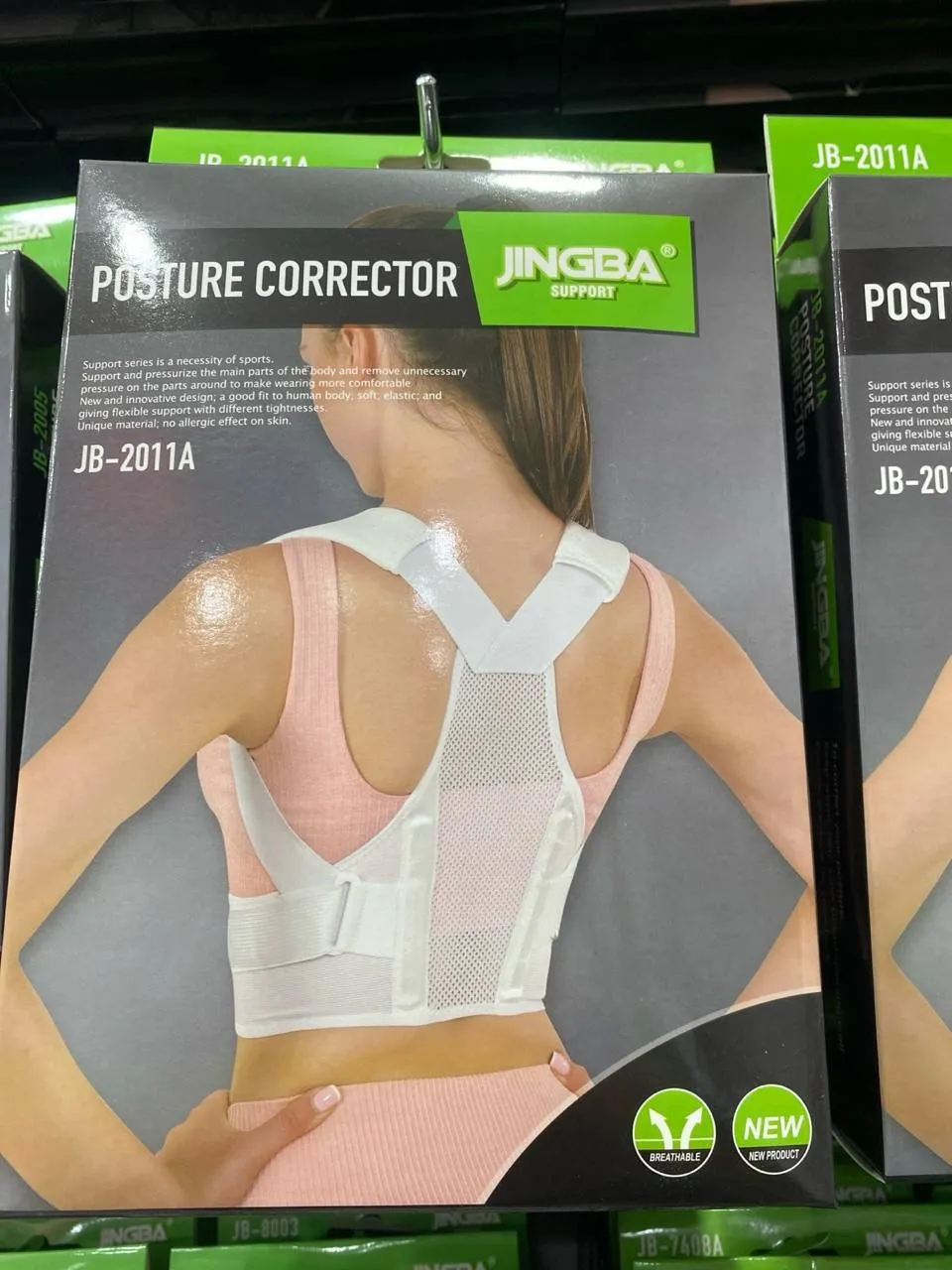 Корректор осанки jingba support jb-2011А
